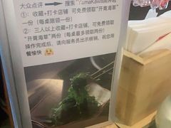 -YAMAKAWA(龙湖胥江天街店)