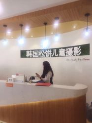 -大宇叔叔儿童摄影
