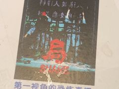 -棂笼·深度沉浸密室(武汉旗舰店)