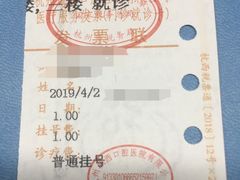-杭州口腔医院(城西院区)