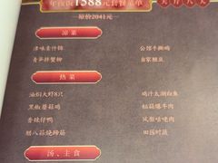 -卫鼎轩·曹公馆(鼓楼店)