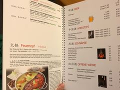菜单-东风川菜