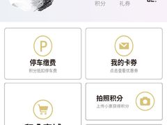 -星光城