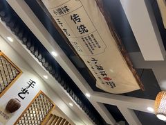 -小湘钵(鹭港店)