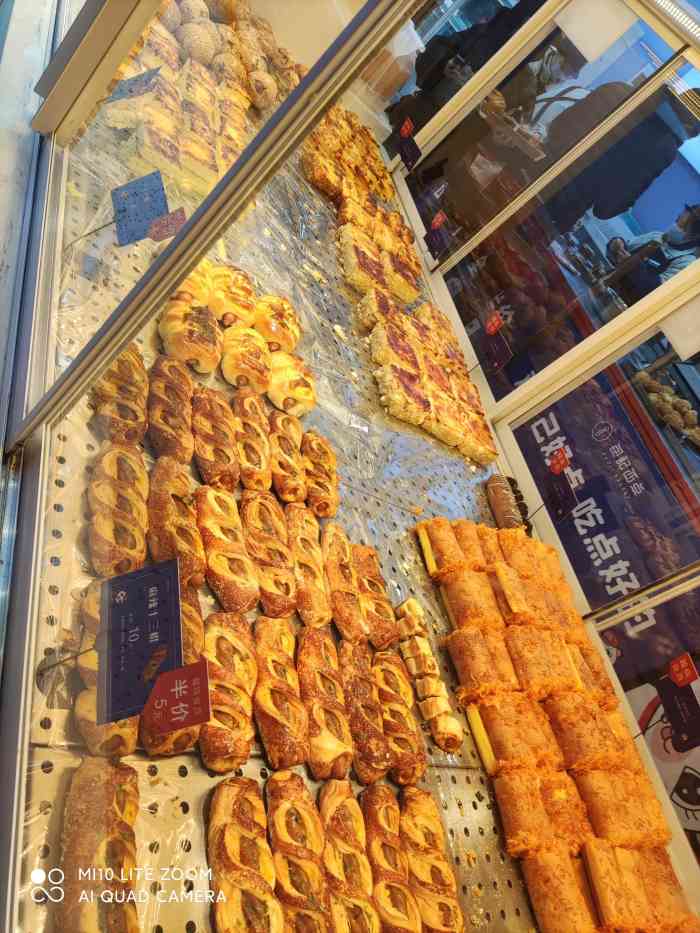 包记西点(爱琴海店)-"今天来爱琴海看看衣服,结果闻着味道就找到.