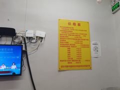 -永太盲人按摩(福田店)
