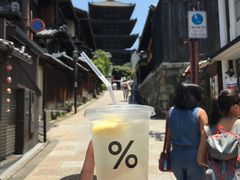 柠檬气泡水-% Arabica(京都东山店)