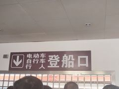 -武汉关码头(轮渡站)