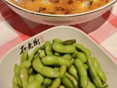 -在老街·淮安大排档·甜麻干煸龙虾·烧烤(河下古镇店)