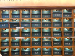 -三生有信(豫园商城店)
