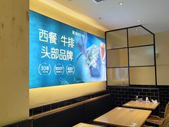 -豪客来牛排(天阳D32店)