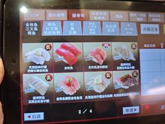 -寿司郎(皇庭广场店)
