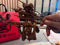 -辽B·小串(总店)