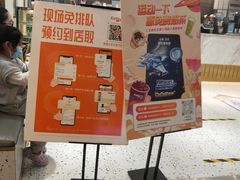 -CoCo都可(汉神购物广场店)