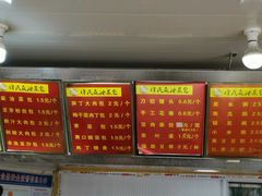 菜单-谭景其·谭氏麻油菜包(集庆路店)