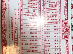 -憶廟街 X 沙角邨(太古城店)
