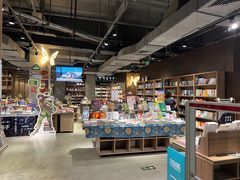 -扶光书店(中环店)