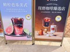 -沪上阿姨·臻选茶饮(上海环球港店)