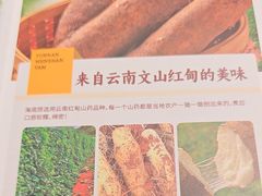 -海底捞火锅(东方时代广场店)