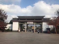 -穹窿山景区