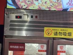 -老天桥蛙炉火锅(姑苏总店)