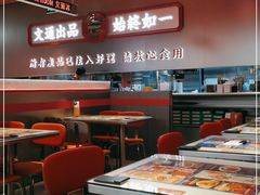 -文通冰室(东方宝泰店)