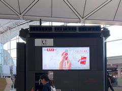 -香港国际机场