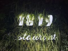 -1819餐厅·团队聚餐·烤串·精酿