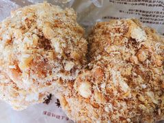 蟹黄酥松小贝-鲍师傅糕点(海岸城店)
