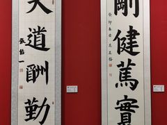 -内蒙古美术馆