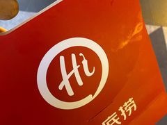 -海底捞火锅(龙湖三千集店)