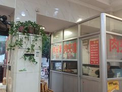 -张明富面皮店(东大街店)