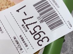 -麦当劳(徐汇漕溪北路百脑汇店)
