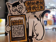 -新太二·鲜料川菜(智慧城广百店)