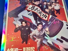 -SFC上影影城(港汇永华IMAX激光店)