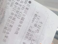 -PAGODA百果园(华发世纪城店)
