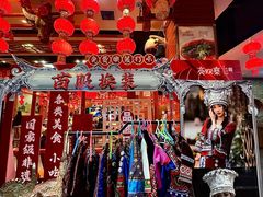-亮欢寨酸汤鱼(沙冲路店)