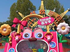 -郑州方特梦幻王国