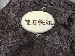 -幸福西饼生日蛋糕·下午茶(石肯店)