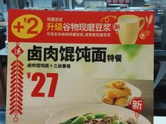 -永和大王(北京站内一店)