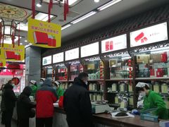 -张一元(总店)