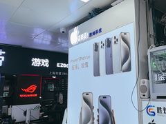 -胜灿苹果华为手机电脑维修回收(徐汇店)