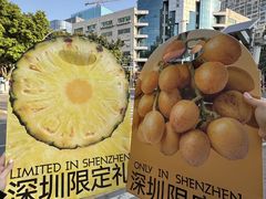 -茶力的小怪兽(梅林卓悦汇店)