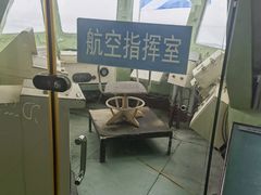 -泰达航母主题公园