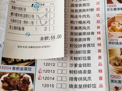 -天鲜阁·海鲜粤菜·33年老字号(石槎白云站店)