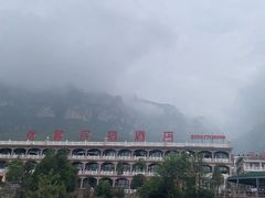 -云台山风景名胜区