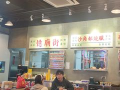 -憶廟街 X 沙角邨(太古城店)