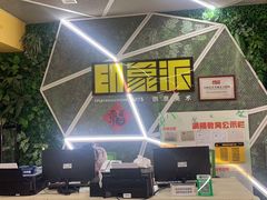 -格林米乐教育(安高广场中心店)