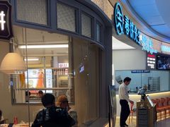 -春饼先生·北京烤鸭(甘井子万达店)