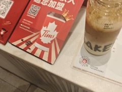 -Tims天好咖啡·贝果(东吴龙湖天街店)